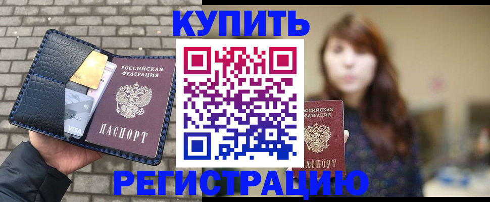 регистрация для дет. сада в Приморско-Ахтарске