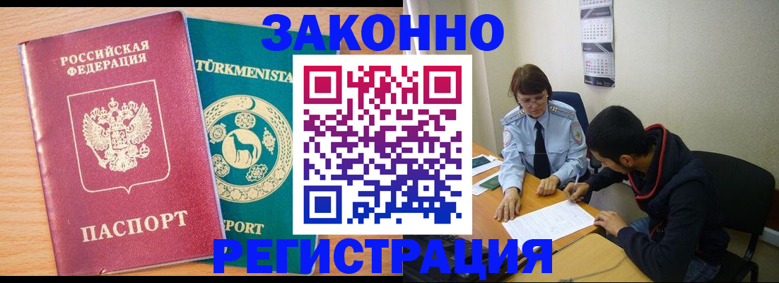 пропишу в квартире в Приморско-Ахтарске